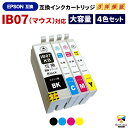 3年保証 エプソン 互換 IB07 大容量 カラー4色セット マウス 全色顔料 インク カートリッジ【対応機種】PX-M6010F PX-M6011F【対応イン...