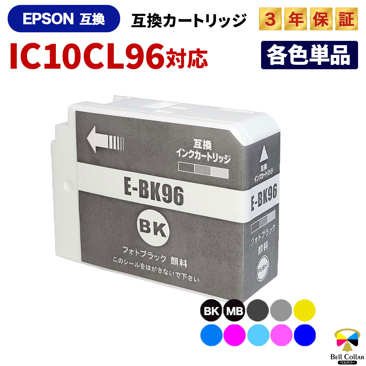 楽天市場】sc-px1vl インク（カラーイエロー）の通販