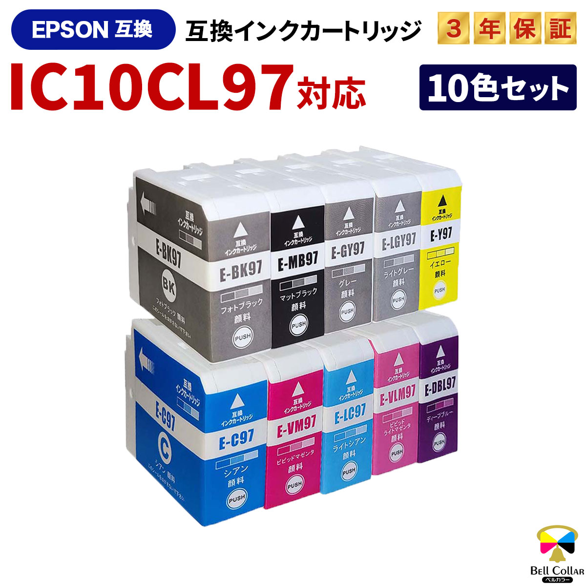 楽天市場】sc px 1v インク 10色の通販 楽天市場】sc px 1v インク 10色の通販