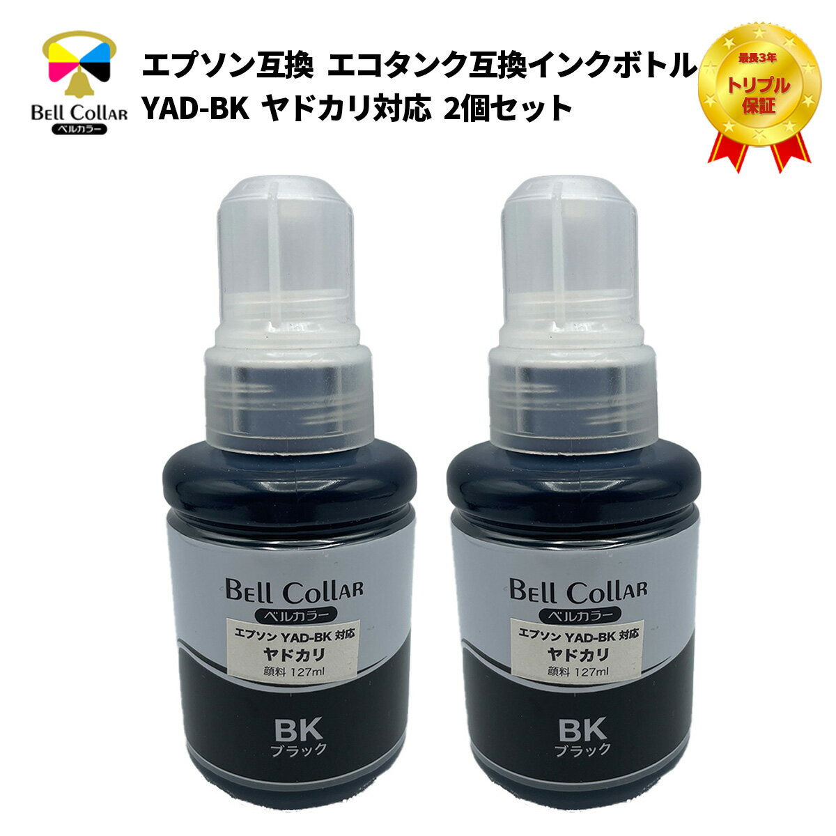 楽天市場】PCサプライ・消耗品（メーカーエプソン・タイプ