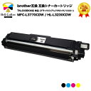 3年保証 互換トナーカートリッジ ブラザー brother用 TN-293BK 対応 単品 (ブラック/シアン/マゼンタ/イエローから選べる) MFC-L377...