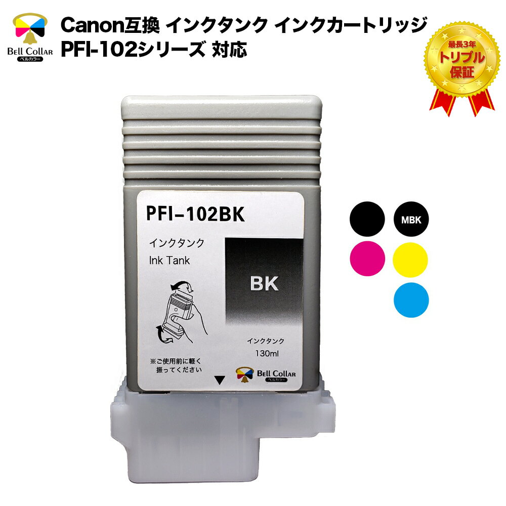 楽天市場】pfi－102mbkの通販