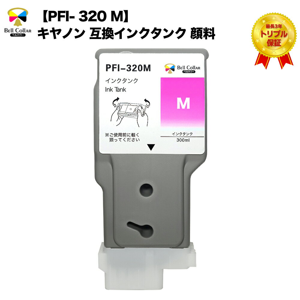 3ǯݾ PFI-320M Υ ߴ󥯥 ڷ֡PFI-320Mʥޥˡбץ󥿡TM-200 /TM-205 / TM-300 / TM-305 / TM-200 MFP / TM-300 MFP