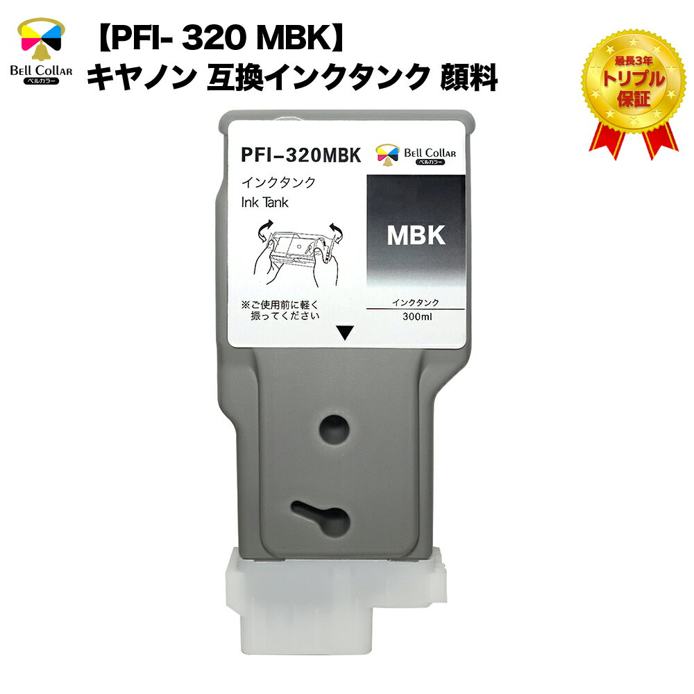 3ǯݾ PFI- 320 MBK Υ ߴ󥯥 ڷ֡PFI320 MBKʥޥåȥ֥åˡбץ󥿡TM-200 /TM-205 / TM-300 / TM-305 / TM-200 MFP / TM-300 MFP