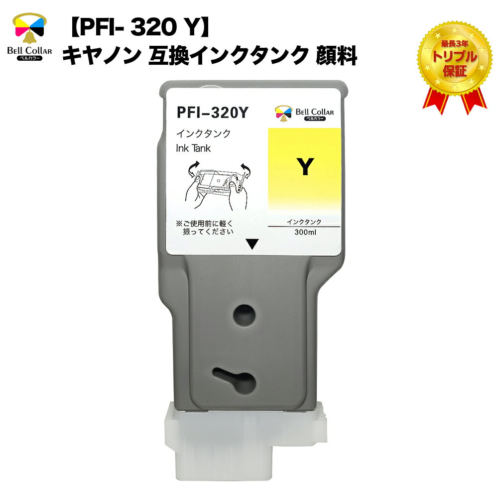 3ǯݾ PFI-320Y Υ ߴ󥯥 ڷ֡PFI-320Yʥˡбץ󥿡TM-200 /TM-205 / TM-300 / TM-305 / TM-200 MFP / TM-300 MFP