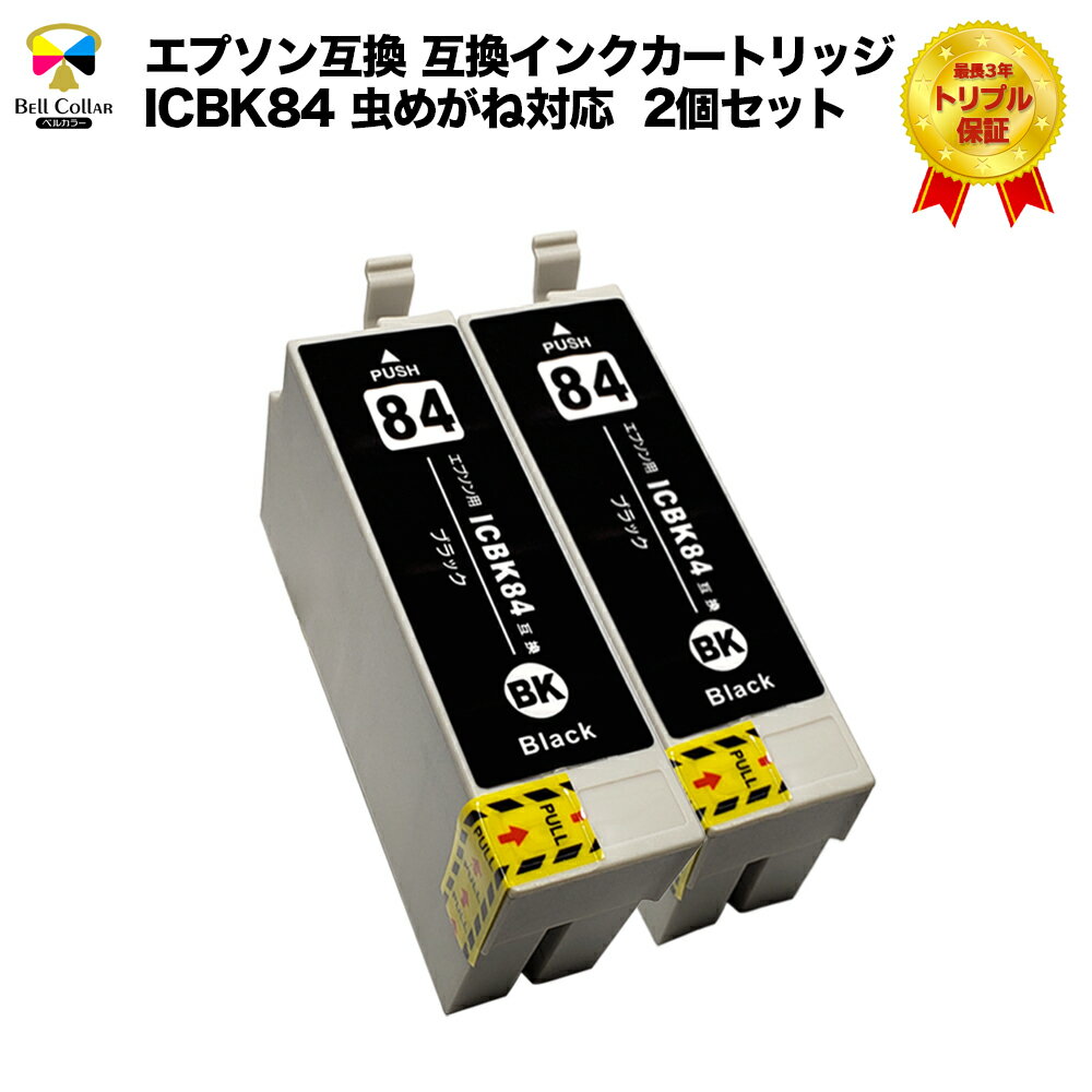 3ǯݾ ץ ߴ ICBK84 ᤬ / PX-M780F PX-M781F ߴ󥯥ȥå 2 ץ󥿡