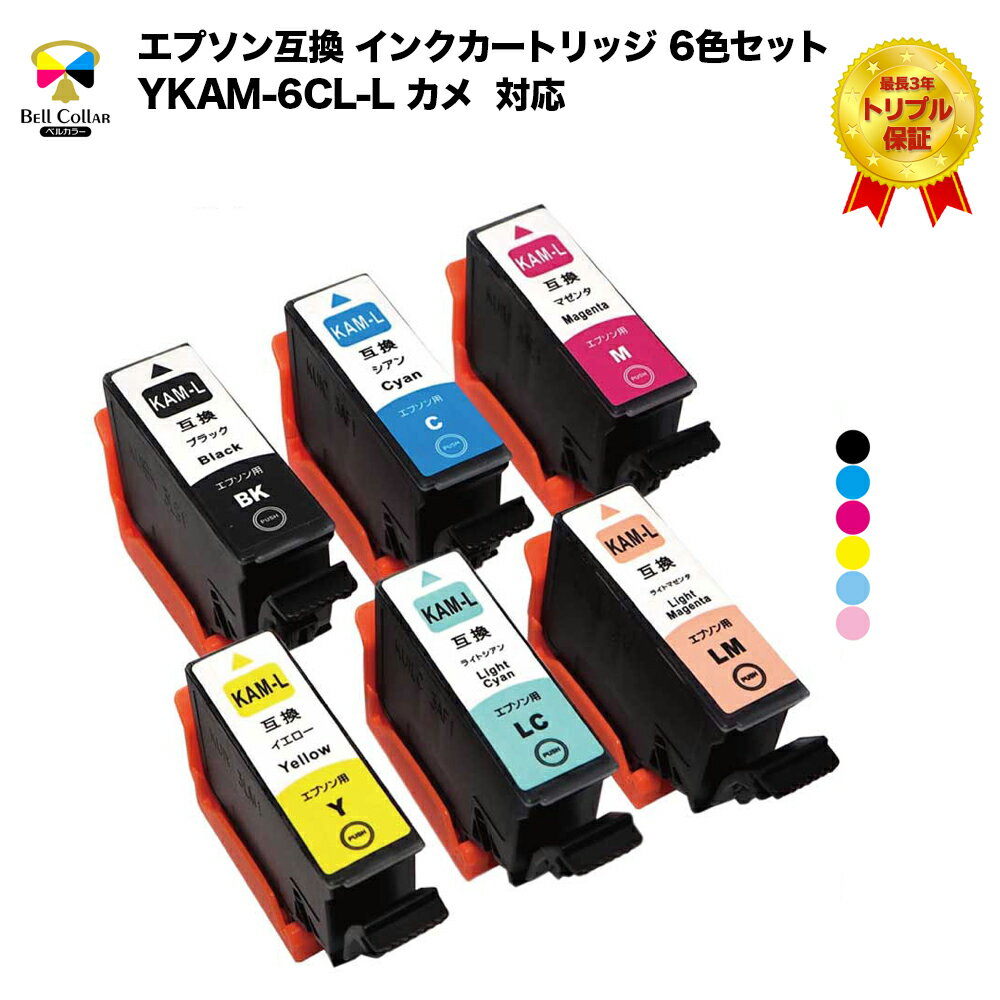 ץ(EPSON) ߴ KAM-6CL-L  бץ󥿡EP-881AB / EP-881AN / EP-881AR / EP-881AW / EP-882AW / EP-882AB / EP-882AR / EP-883AW / EP-883AB / EP-883AR ھ...