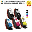 3年保証 エプソン 互換 IB06CL5A めがね PX-S5010 / PX-S5010R1 対応 互換 インクカートリッジ 全色顔料 4色セット ( ブラッ...