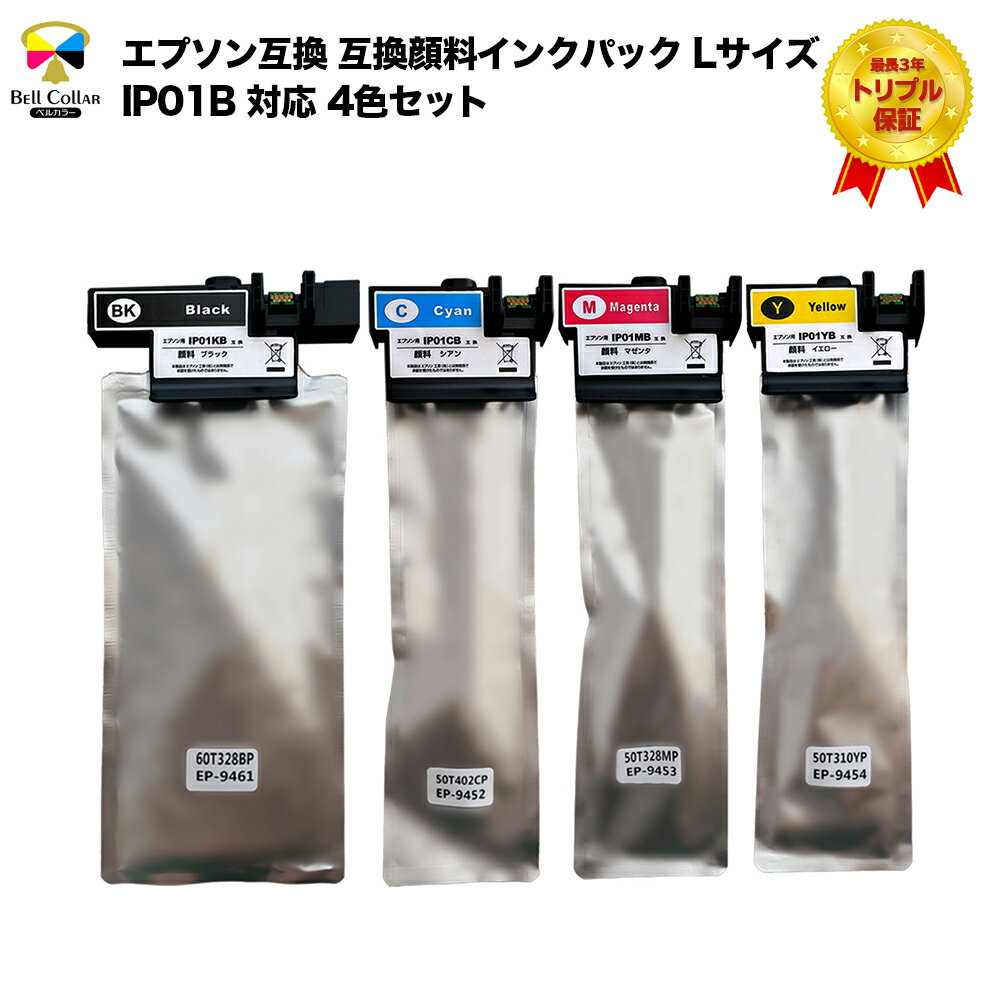 楽天市場】エプソン ip01 純正 4色セットの通販 楽天市場】エプソン ip01 純正 4色セットの通販