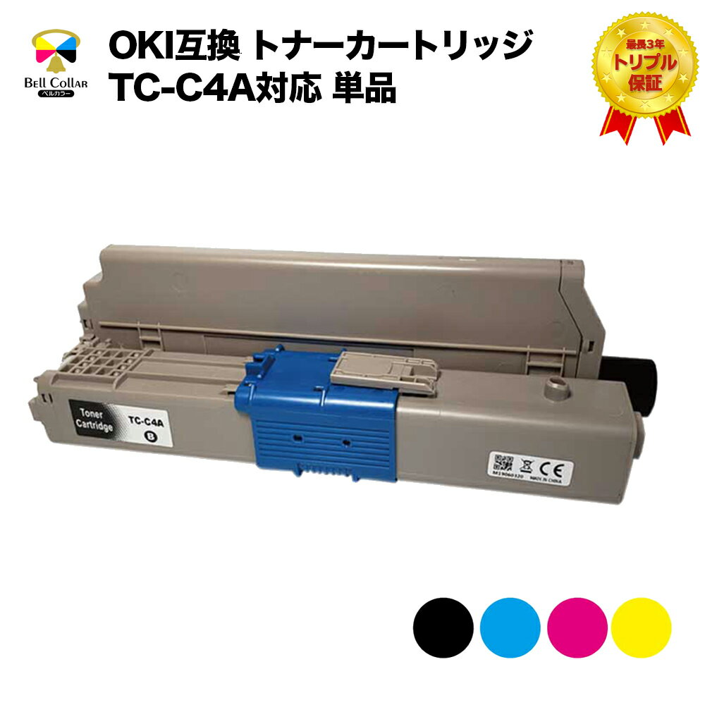 楽天市場】トナー oki mc363 純正の通販