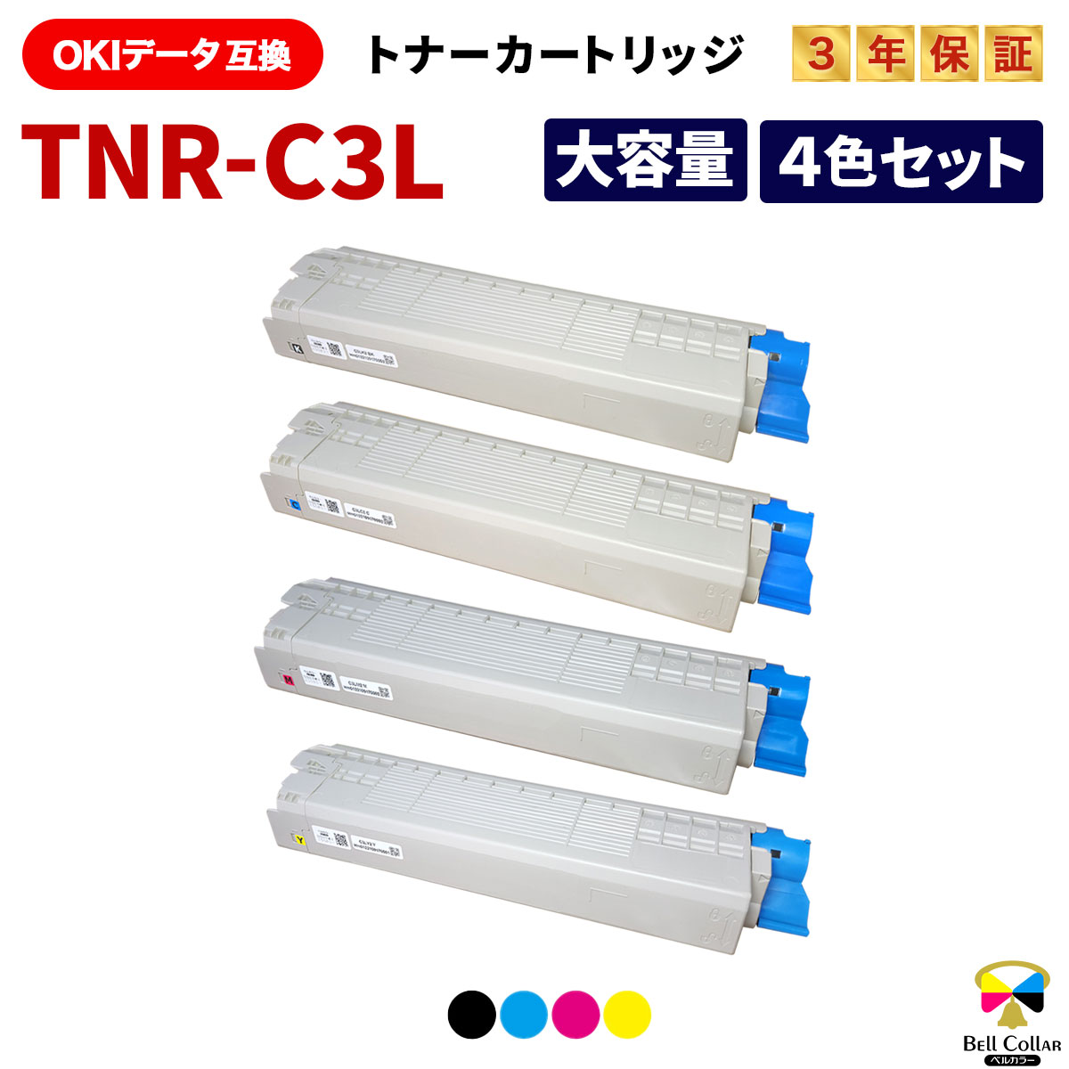 楽天市場】oki c841dn トナー セットの通販 楽天市場】oki c841dn トナー セットの通販