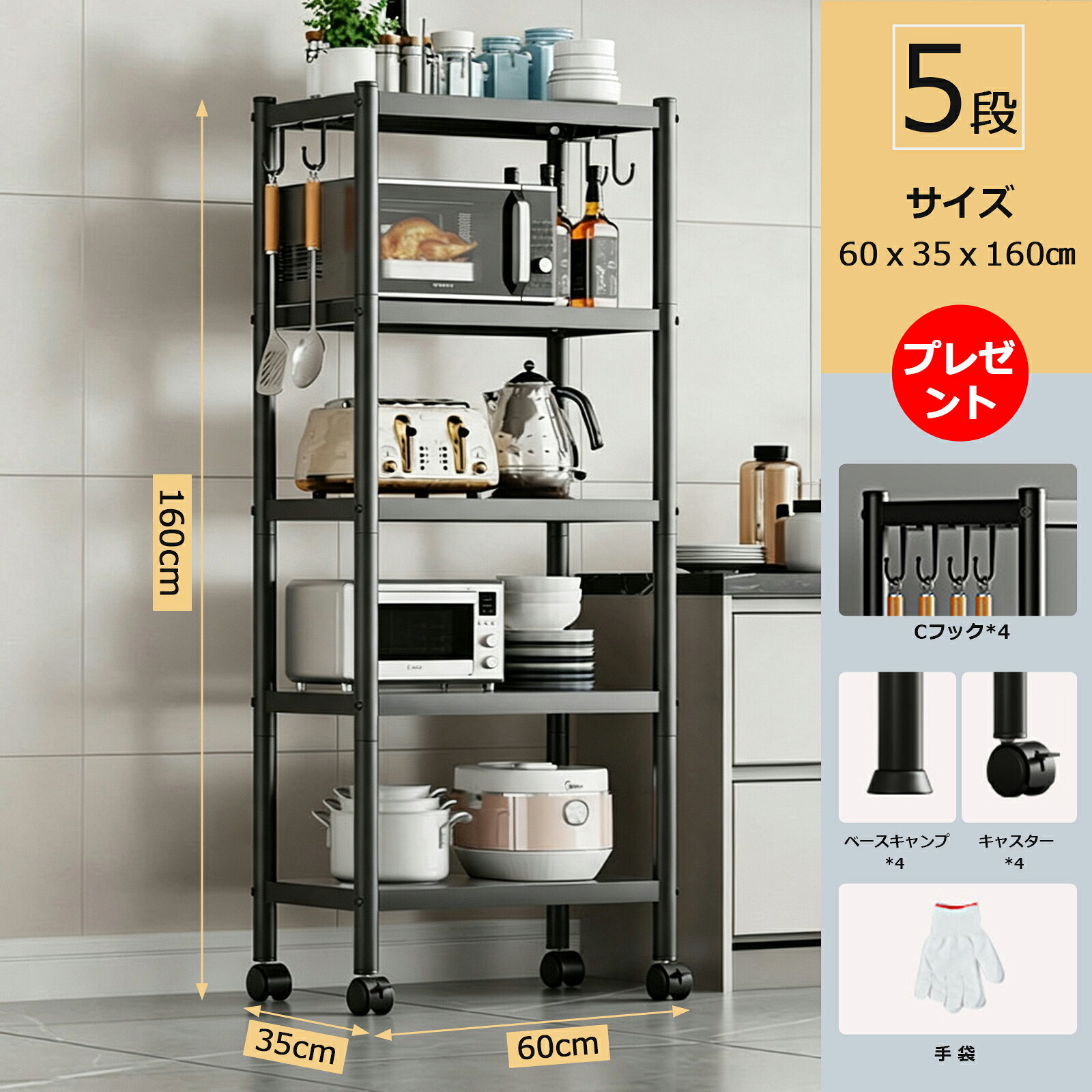 楽天市場】スチールラック（高さ（cm）160 ～ 169.9）の通販