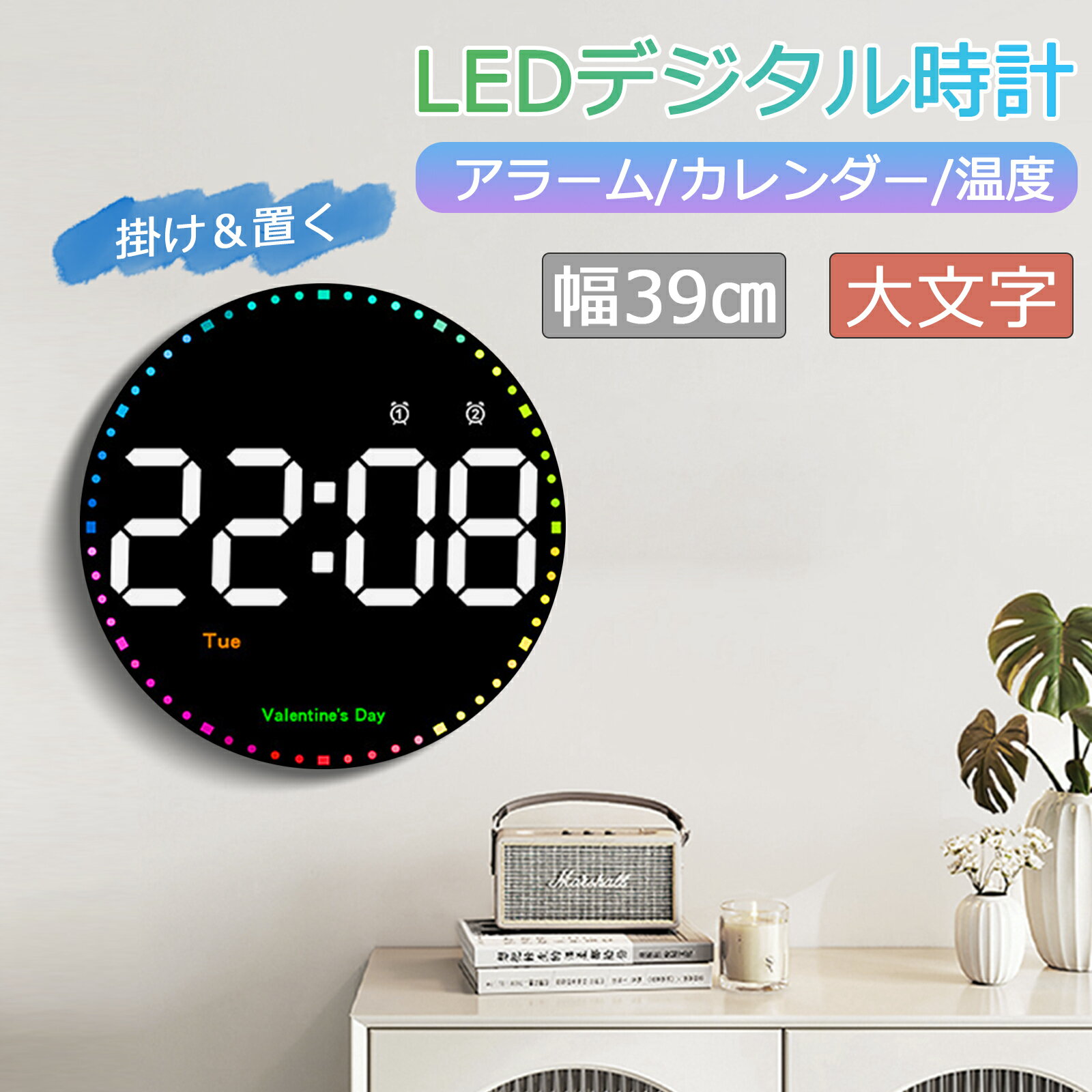 楽天市場】ledデジタル壁掛け時計の通販