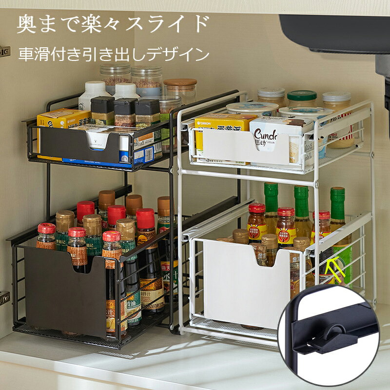 楽天市場】スライドラック（キッチン用品・食器・調理器具）の通販