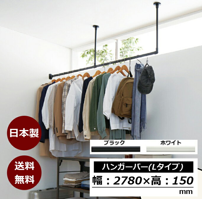 �ϥ󥬡��С� ��2780mm ��L�����ס� ������ ŷ�ߤ� �ϥ󥬡���å� �ϥ󥮥󥰥С� �ϥ󥬡��ѥ��� �������� ��������ϥ󥬡� ������� DIY ŷ�� ...