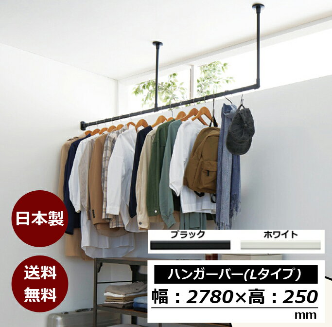 �ϥ󥬡��С� ��2780mm ��L�����ס� ������ ŷ�ߤ� �ϥ󥬡���å� �ϥ󥮥󥰥С� �ϥ󥬡��ѥ��� �������� ��������ϥ󥬡� ������� DIY ŷ�� ...