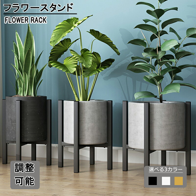 楽天市場】花台 アイアン(素材(ガーデニング・DIY用品)鉄 楽天市場】花台 アイアン(素材(ガーデニング・DIY用品)鉄