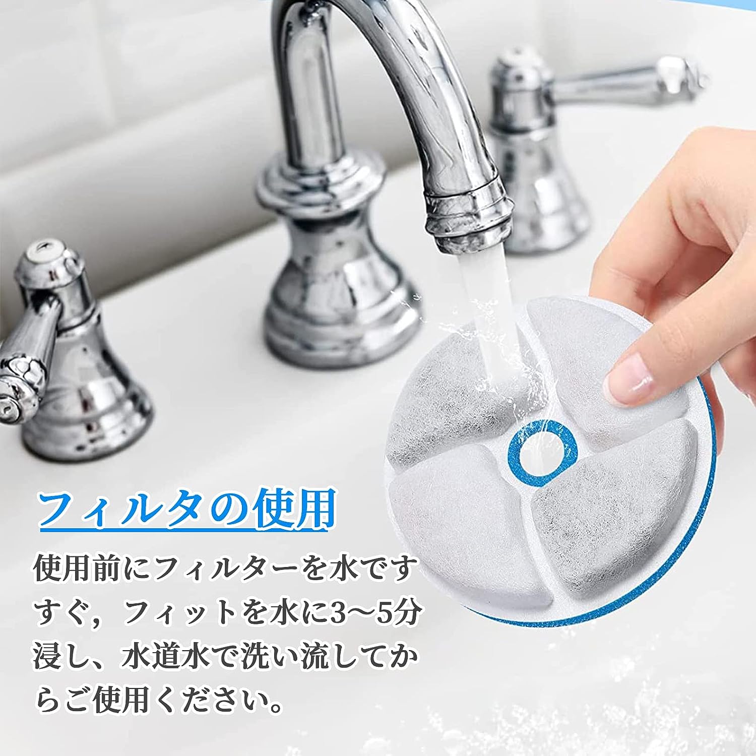 【当日発送】【198円/枚】猫 水 フィルター 10枚入 ペット自動給水器 フィルター 猫用自動給水器フィルター 交換用活性炭フィルター イオン交換樹脂 安全 清潔 1.6L/2L/2.4L猫自動給水器に適用 送料無料 2
