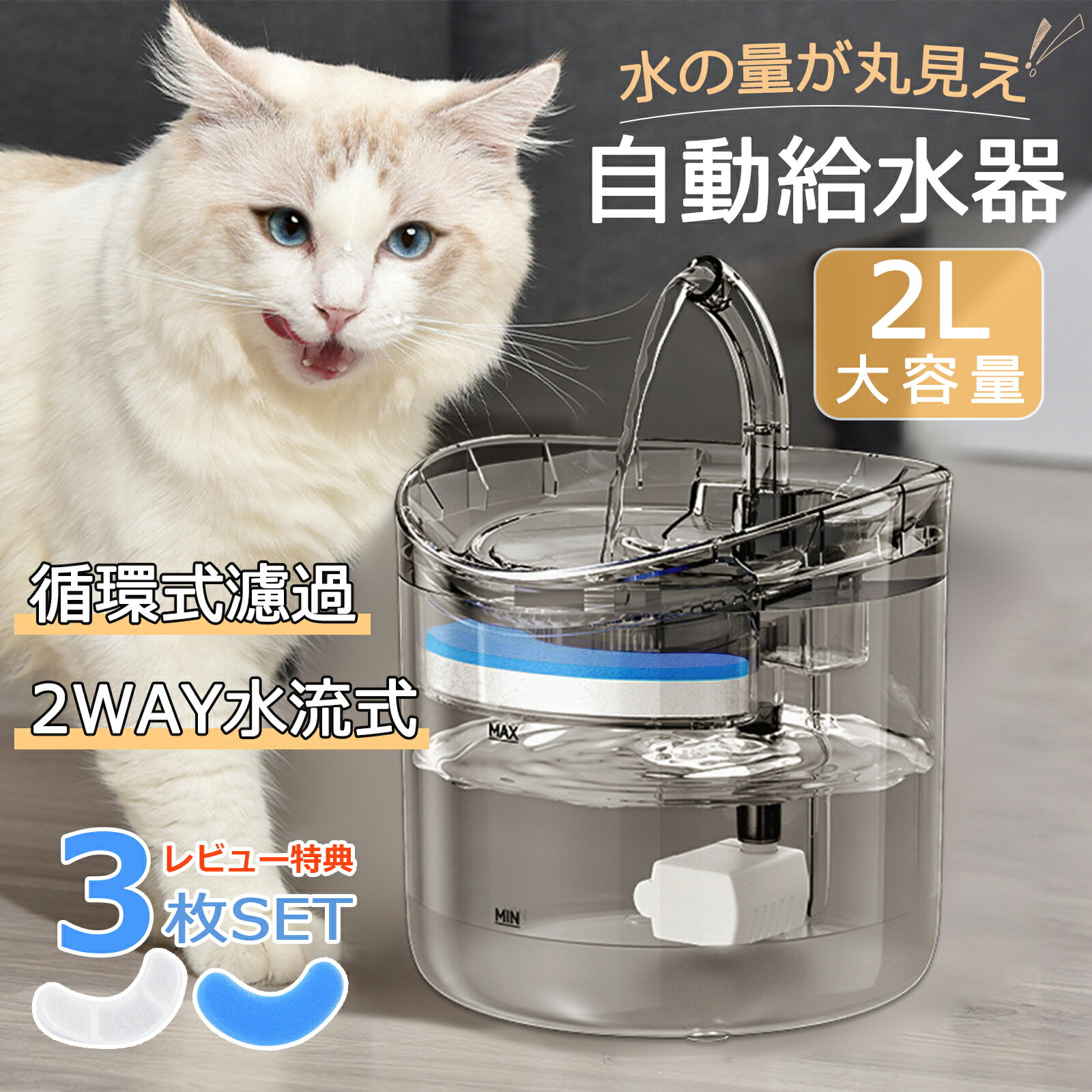 楽天市場】蛇口 ネコの通販 楽天市場】蛇口 ネコの通販