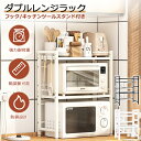 ★月末限定:12%OFFクーポン★【当日発送】レンジ上ラック 二段 電子レンジラック レンジ台 伸縮式 幅(44~64cm) 棚板高さ調節可 耐荷重75kg 2段式 キッチン収納棚 フック付き 組立簡単 ステンレス製 高さ調節可能 収納 レンジラック スリム 耐熱 送料無料
