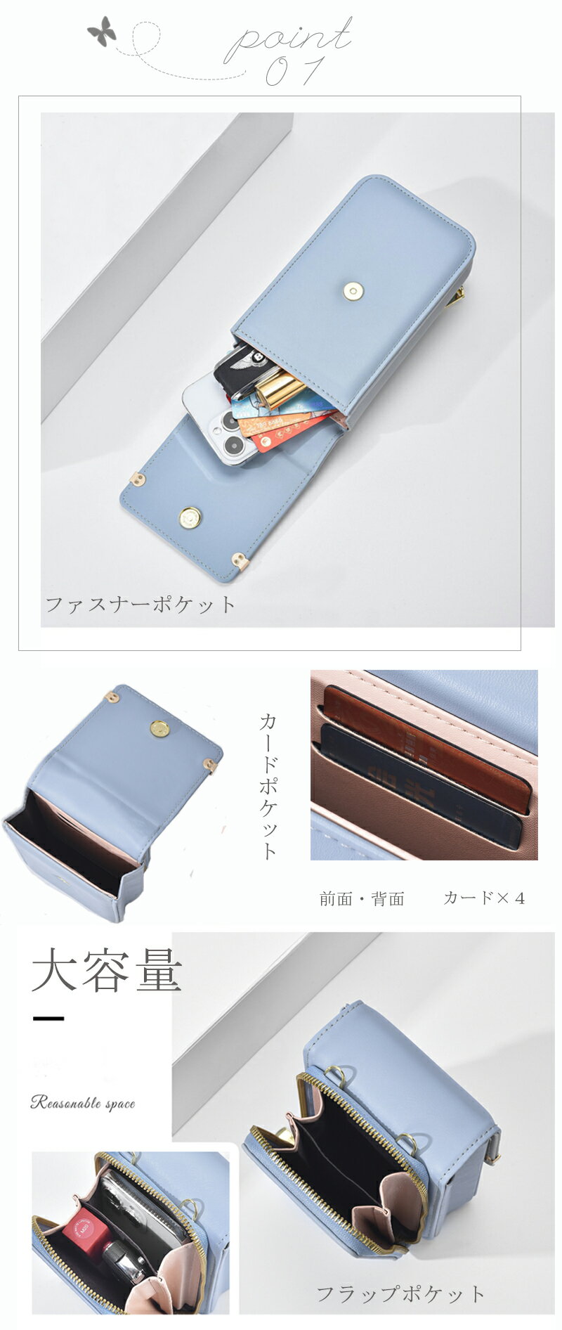 【期間限定】15％OFFクーポン【翌日配達】スマホショルダー 革 スマホ ポシェット ...