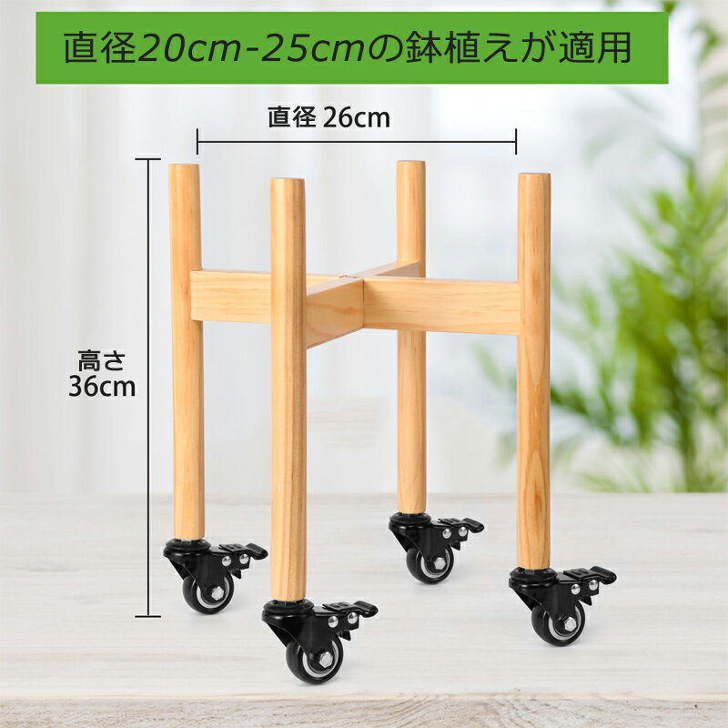 楽天市場】キャスター付 花台の通販