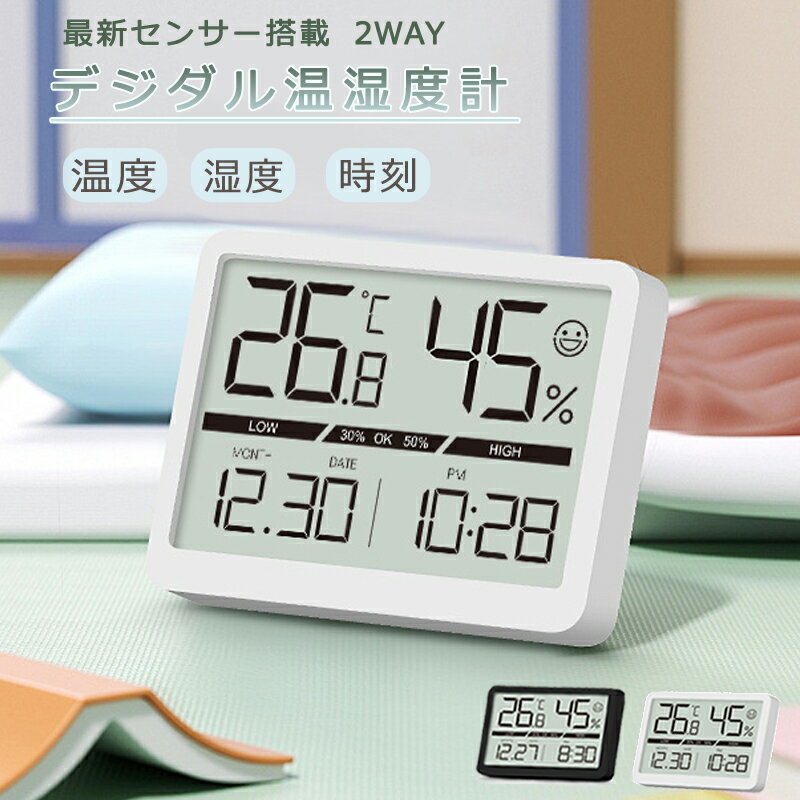 楽天市場】大画面温湿度計の通販 楽天市場】大画面温湿度計の通販