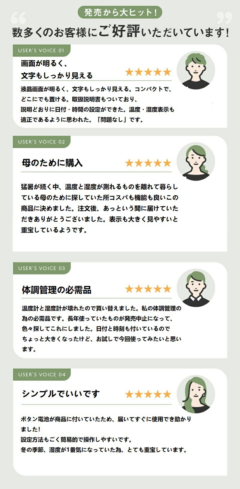 お買い物マラソン10%OFFクーポン【当日発送...の紹介画像2