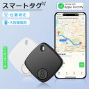 ゴールデンウイーク限定 12%OFF【当日発送】ペット用GPS ミニ犬 GPS iphone 追跡装置 首輪対応 トラッカー 犬猫追跡装置 GPSトラッカー タ...