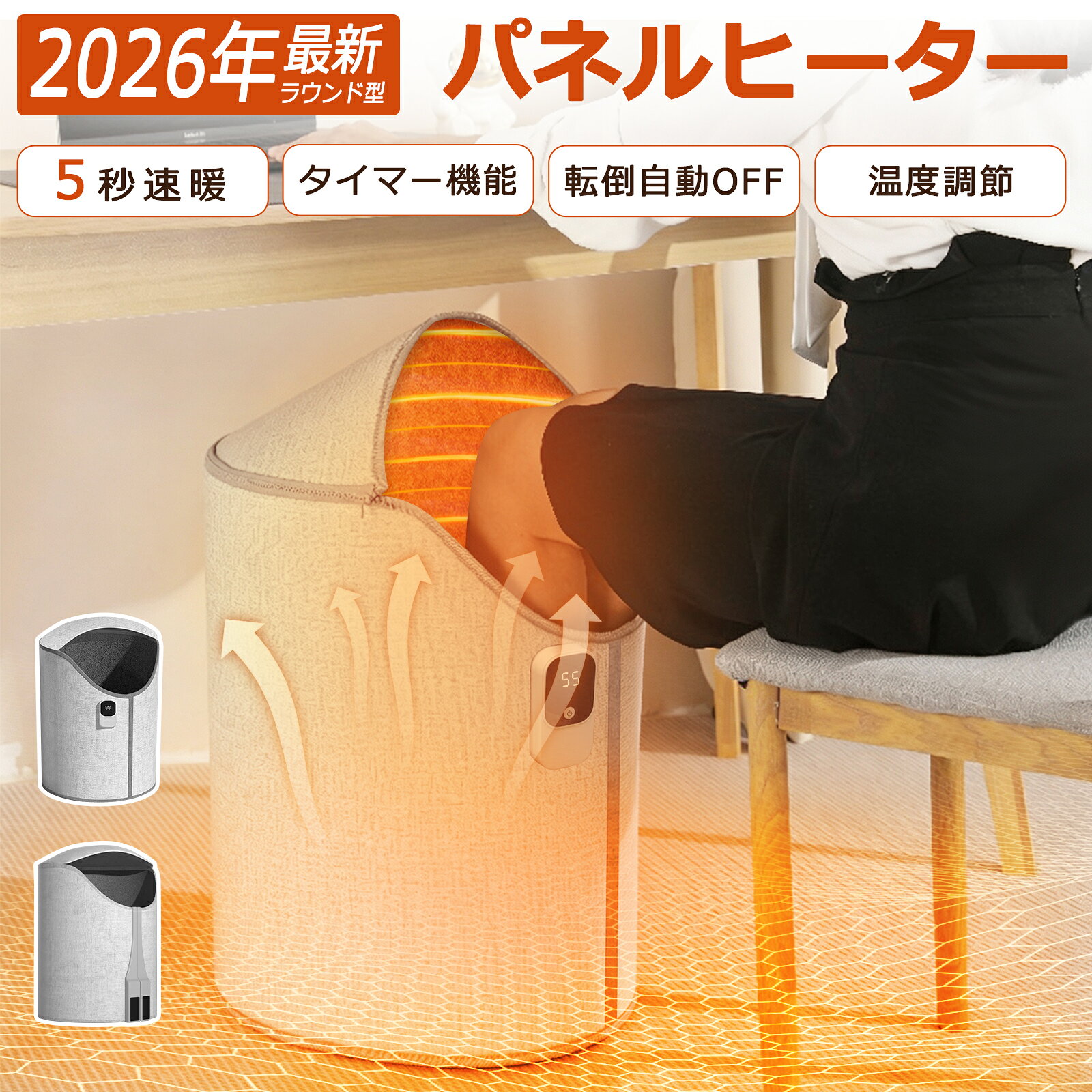 【お買い物マラソン14％OFFクーポン】パネルヒーター 足元 360度発熱 オフィス デスク 足元ヒーター 筒形足マット 巻く 遠赤外線 足元ヒーター デスクヒーター 暖房 省エネフットヒーター こたつ 足 ヒーター 薄型 電気ヒーター 暖房器具 3段階温度調節 送料無料