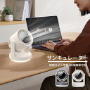 【当日発送】首振りサーキュレーター 扇風機 卓上扇風機 卓上 ライト付き 角度調整 自動首振り 5段階風量調節コンパクト 熱中症対策 卓上扇風機 省エネ 軽量 ...