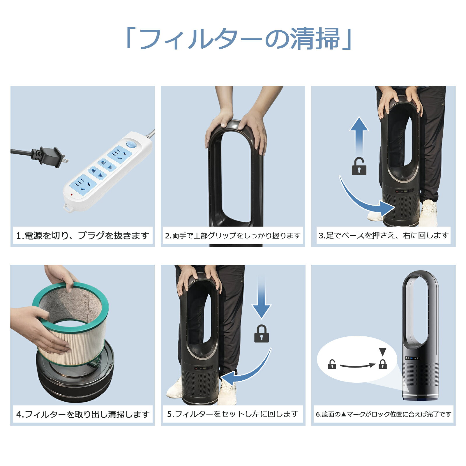 【15%OFF+抽選で最大100％Pバック】タワーファン 専用フィルター46 50インチ対応 ...