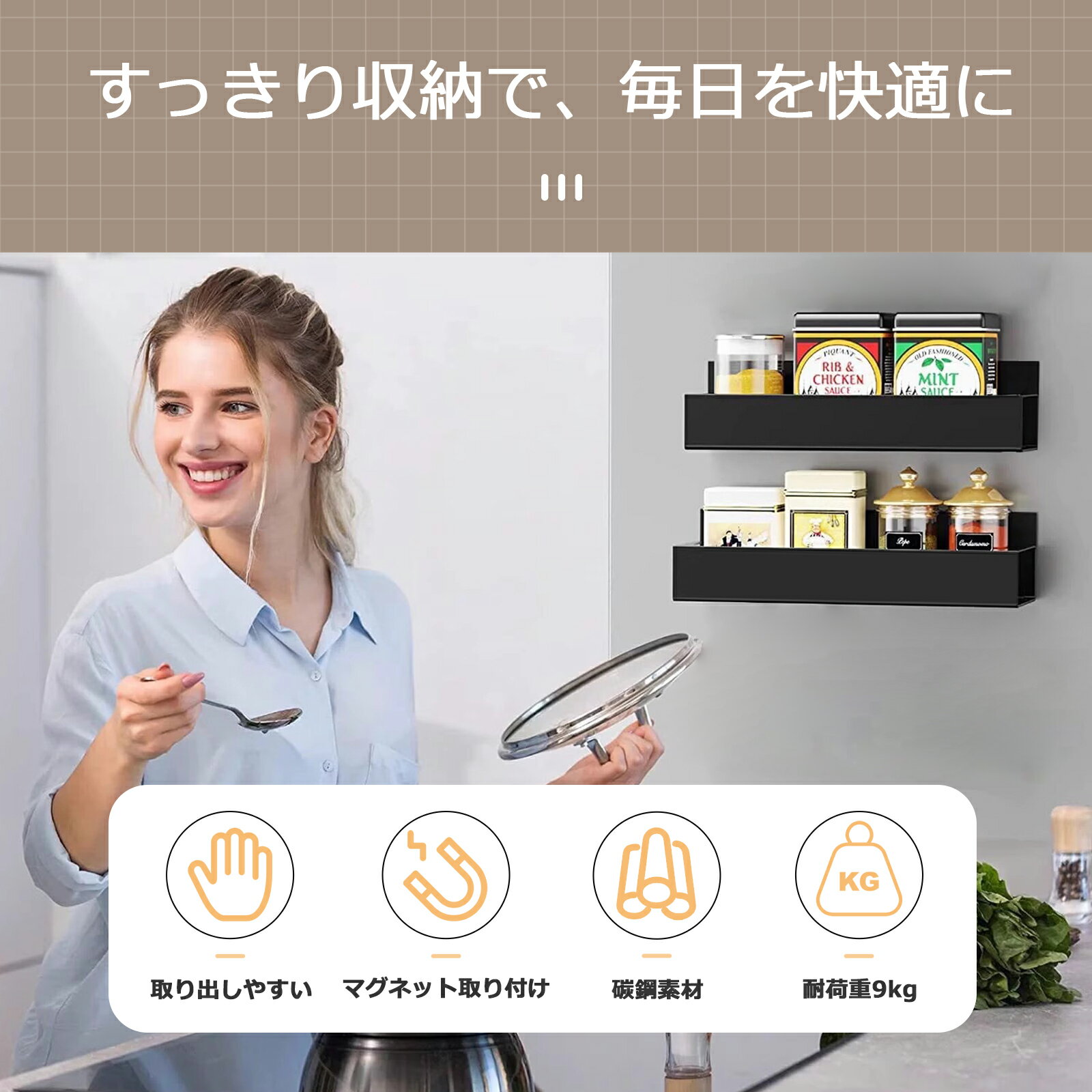 お買い物マラソン12％OFFクーポン！【当日発送】強力マグネット 冷蔵庫マグネットラック 収納ラック 大容量 マグネット 多機能 強力 ラック 洗濯機 調味料ラック 冷蔵庫サイドラック 電子レンジ 2個セット 最大耐荷重9kg 調理器具 収納 省スペース おしゃれ 2