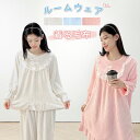 【当日発送】ルームウェア ネグリジェ パジャマ 履く毛布 ふんわり モコモコ ルームワンピース 冬 レディース 可愛い 部屋着 ふわふわ もこもこ 柔らか 秋 ...