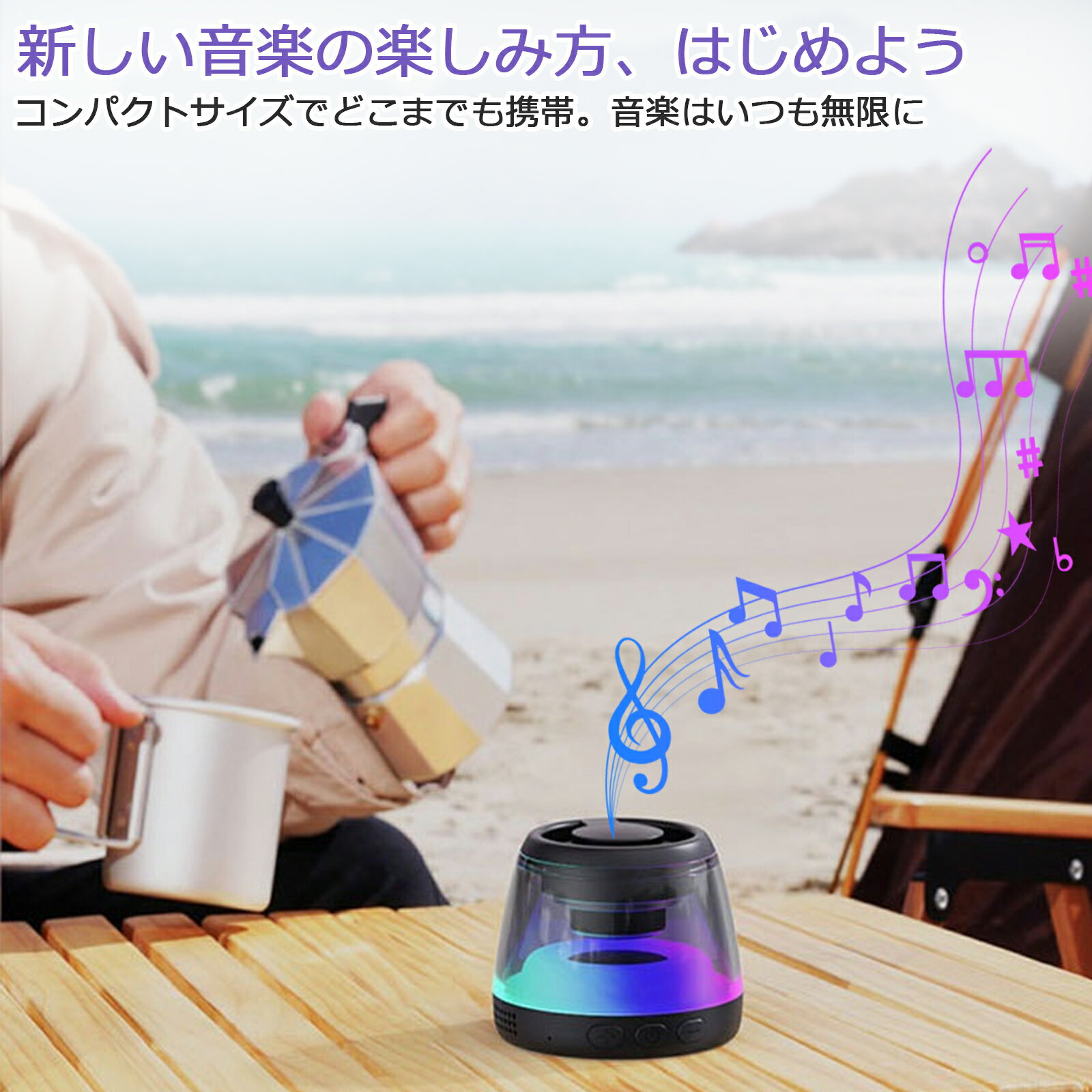 お買い物マラソン10％OFFクーポン【当日発送】ワイヤレス スピーカー bluetooth5.3 ポータブルスピーカー Portable Mini 小型 TWS接続対応 RGBライト 磁気吸着 USB アウトドア お風呂 キャンプ バッテリー搭載 モバイル 高音質 iPhone Android おしゃれ pc ブルートゥース 3