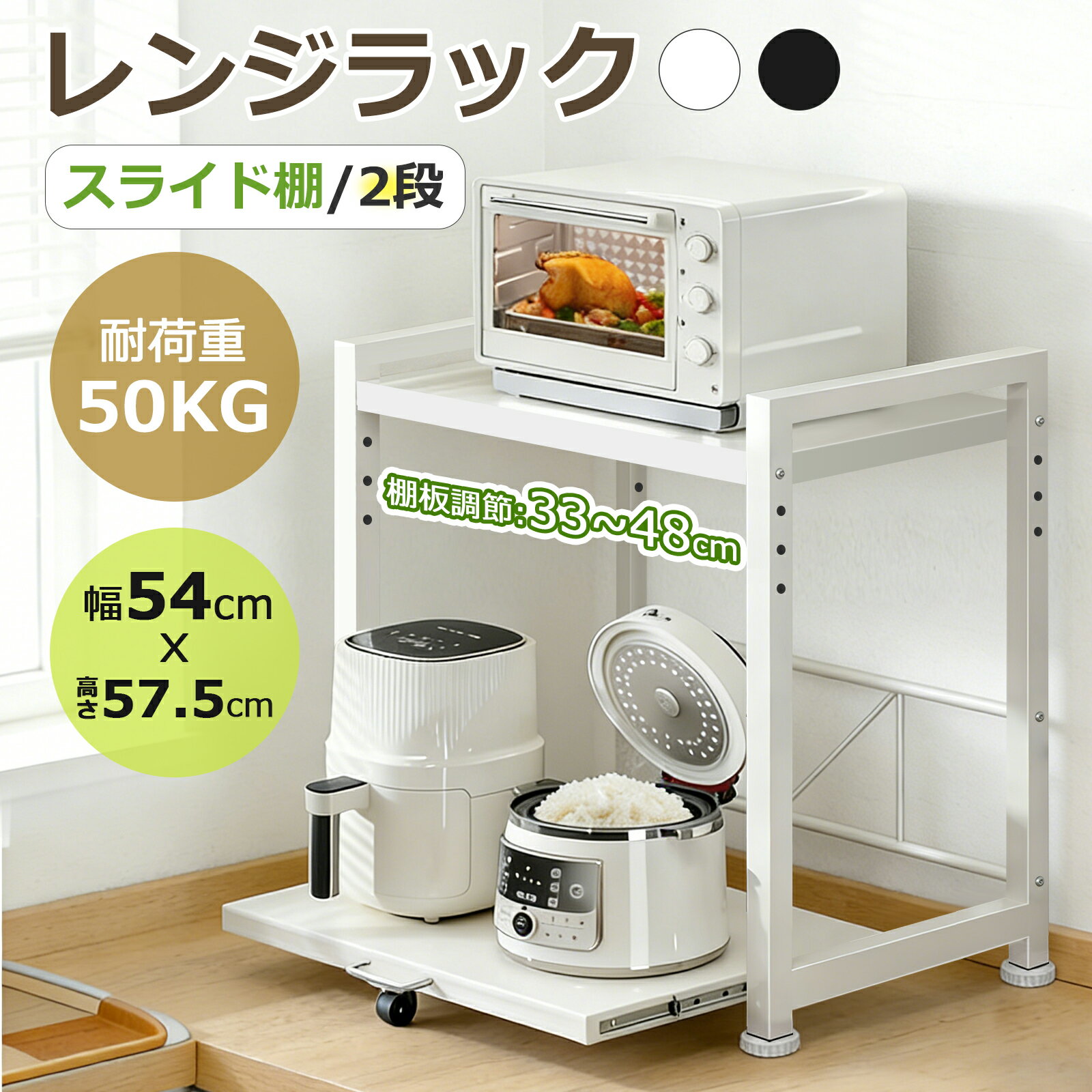 楽天市場】レンジ台 スーパーsaleの通販