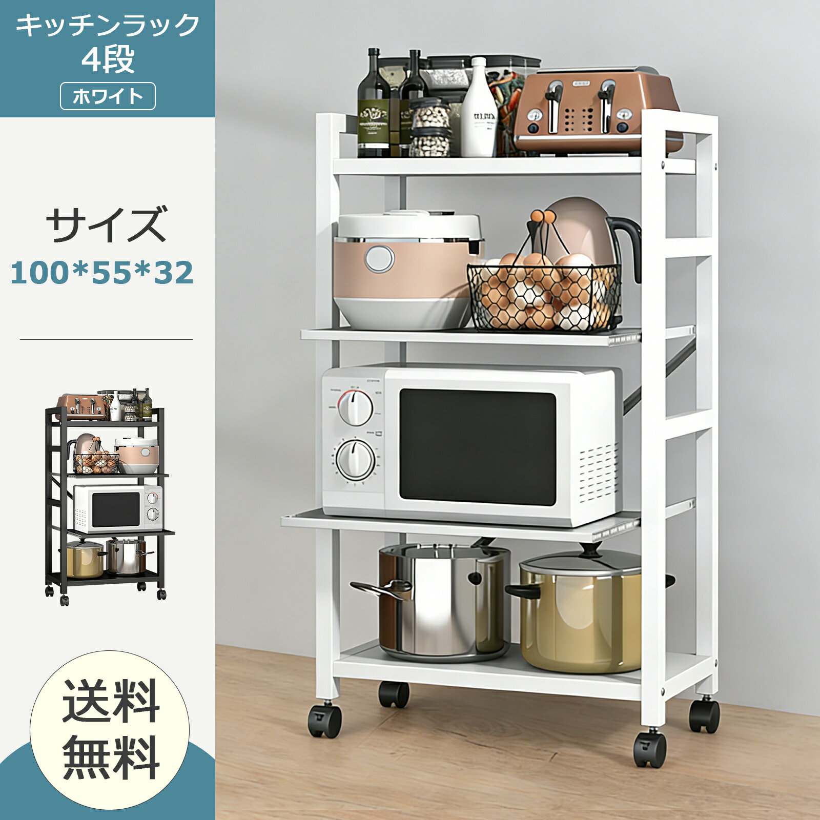 楽天市場】キッチンワゴン 炊飯器（カラーホワイト）の通販