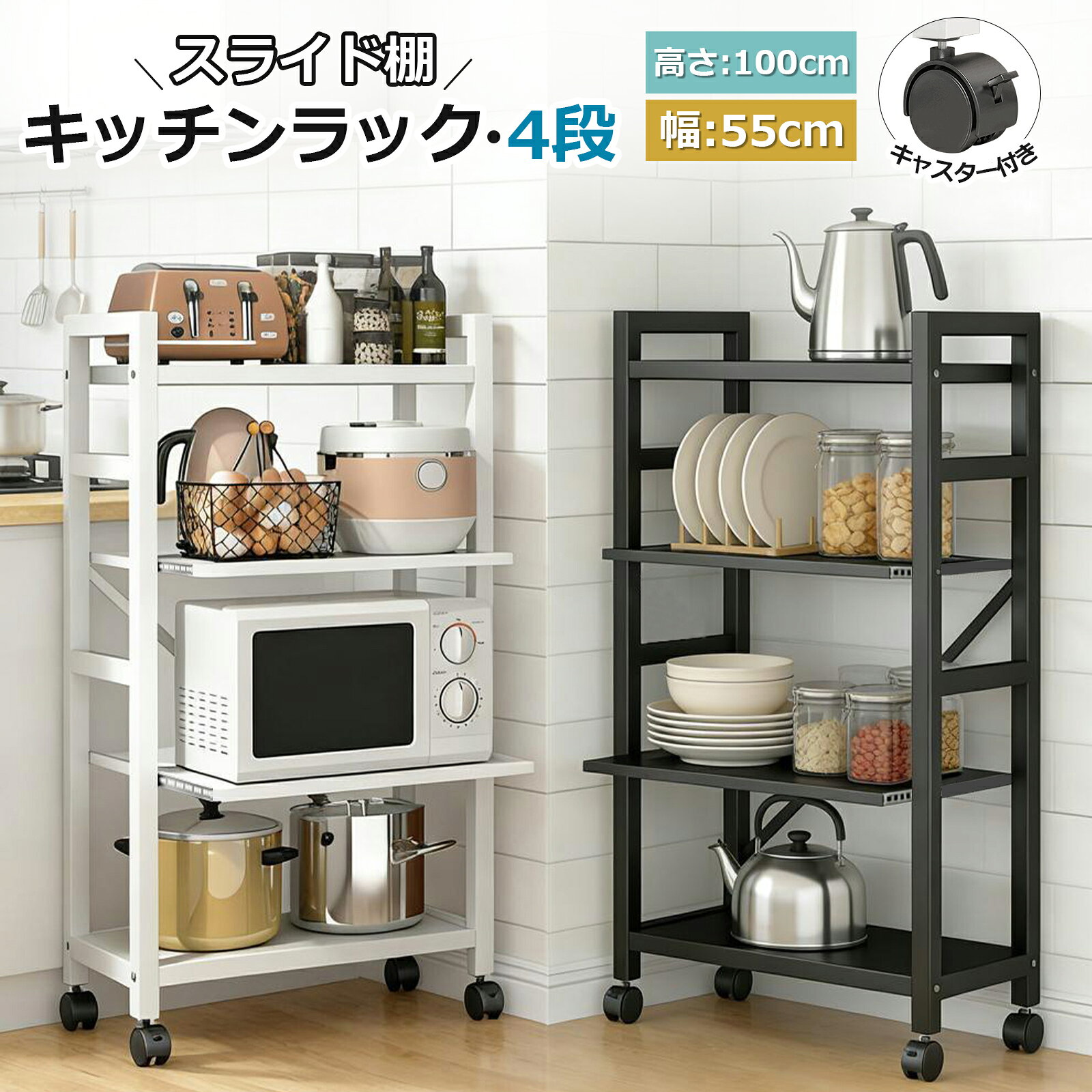 楽天市場】スーパーsale キッチンワゴンの通販