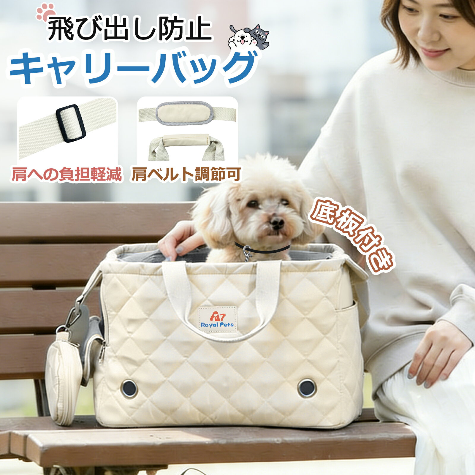 楽天市場】ボストンテリア グッズ（キャリーバッグ・カート｜犬用品