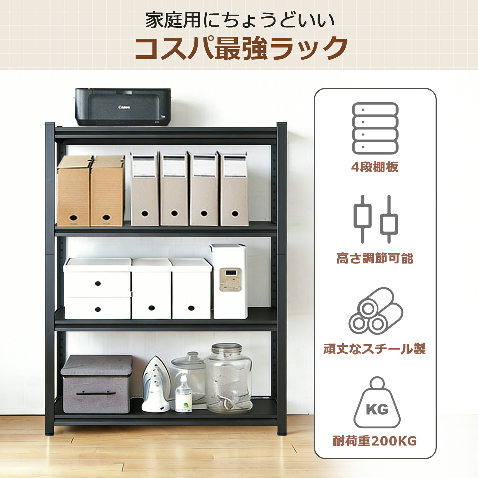 【当日発送】スチールラック 幅100 奥行40 高さ150cm 4段 スチール棚 棚 ラック 業...