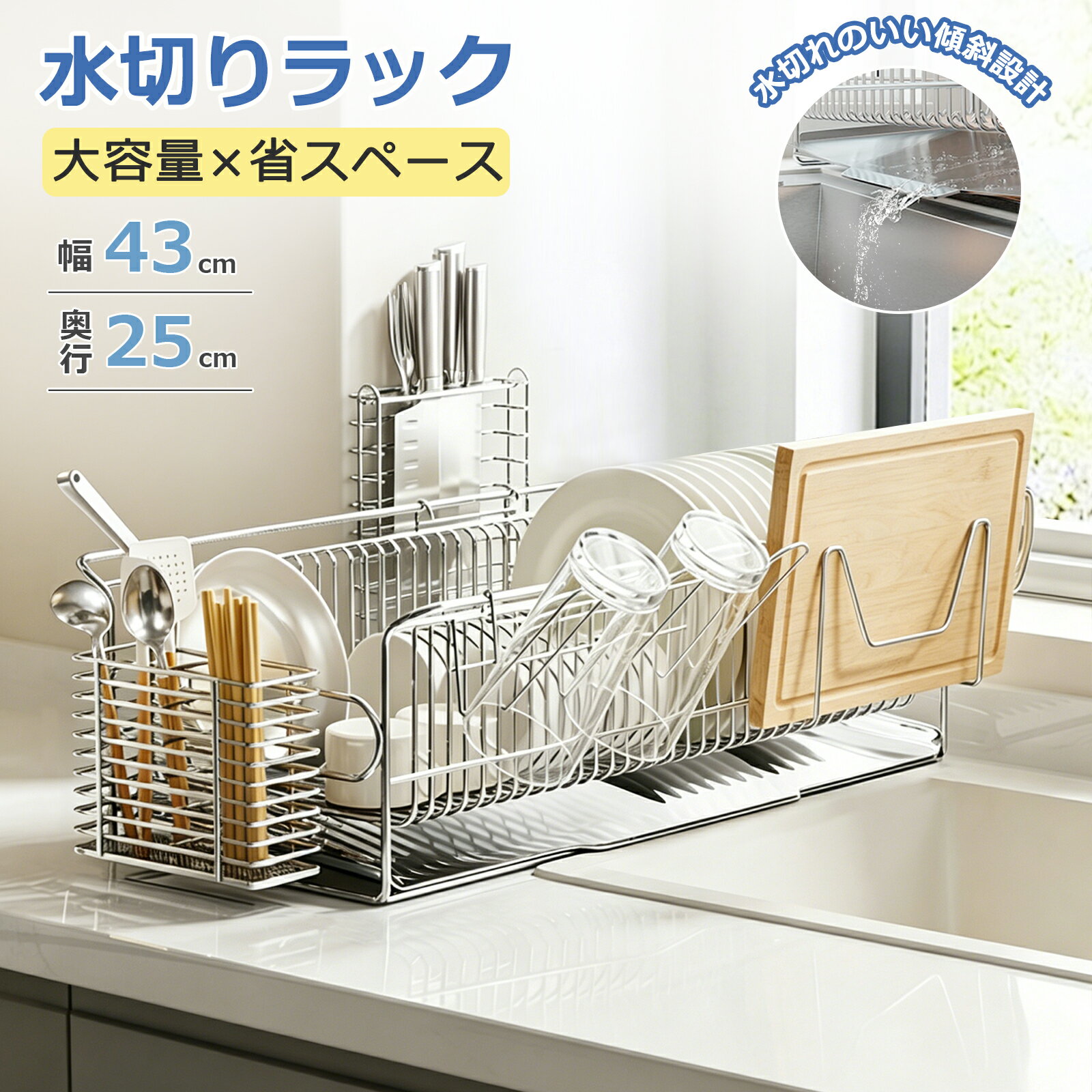 楽天市場】スーパーセール（水切りラック｜キッチン整理用品