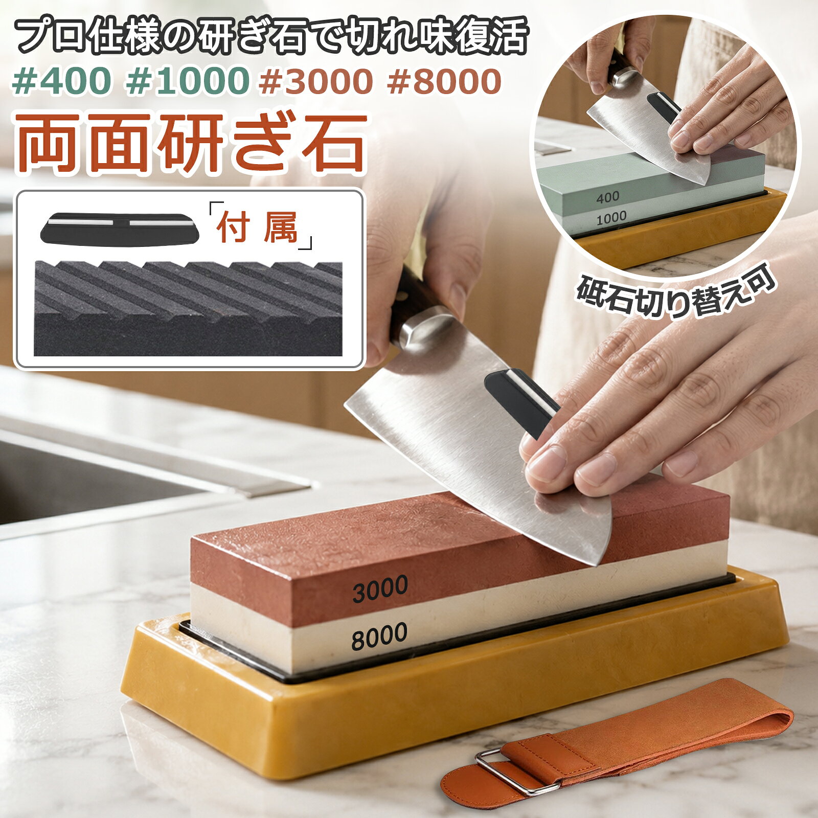 楽天市場】スーパー砥石 三点セットの通販