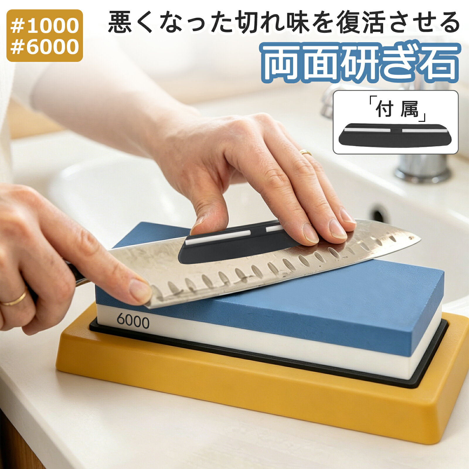 楽天市場】砥石 #1000／#6000の通販