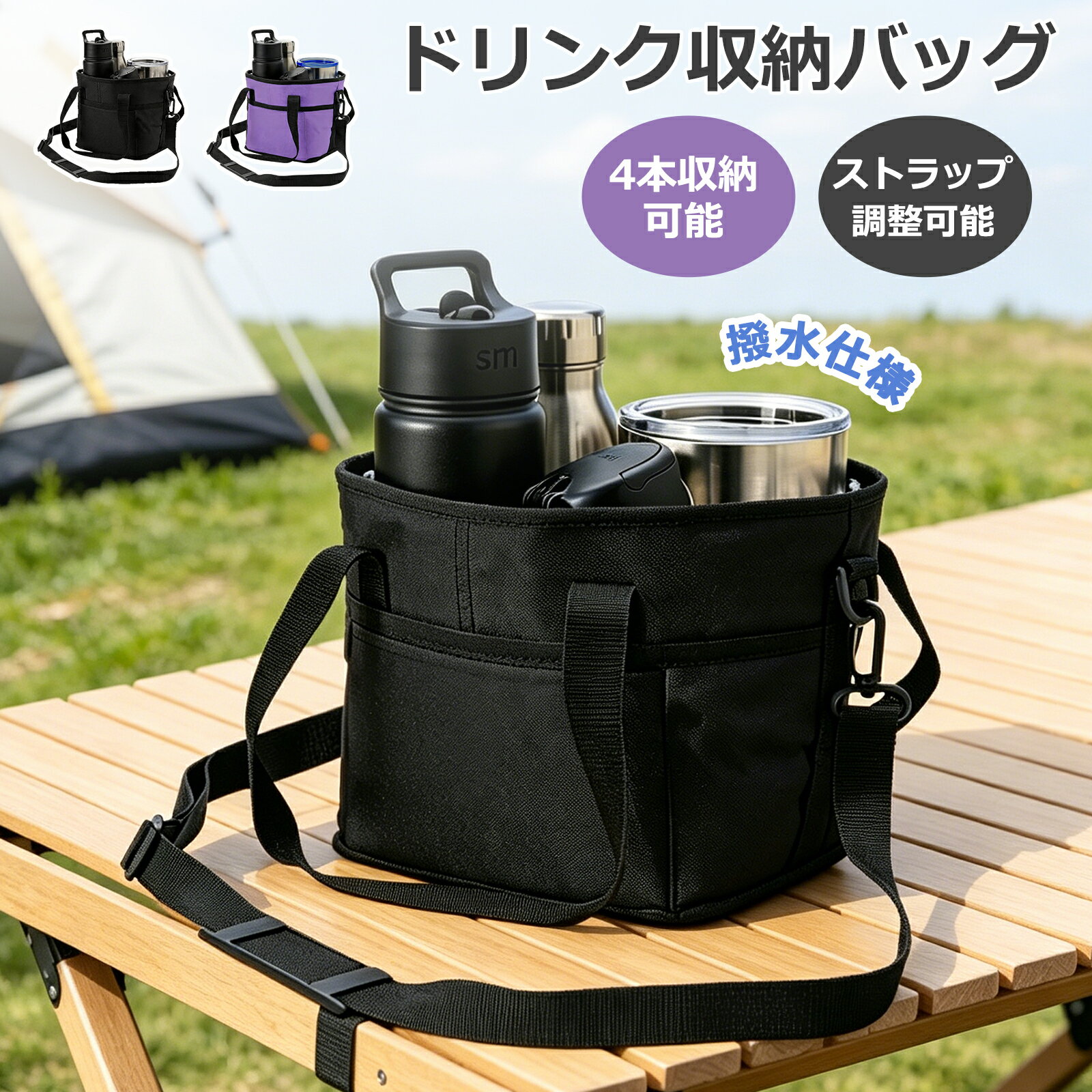 楽天市場】缶ビール ホルダー（バッグ・小物・ブランド雑貨）の通販