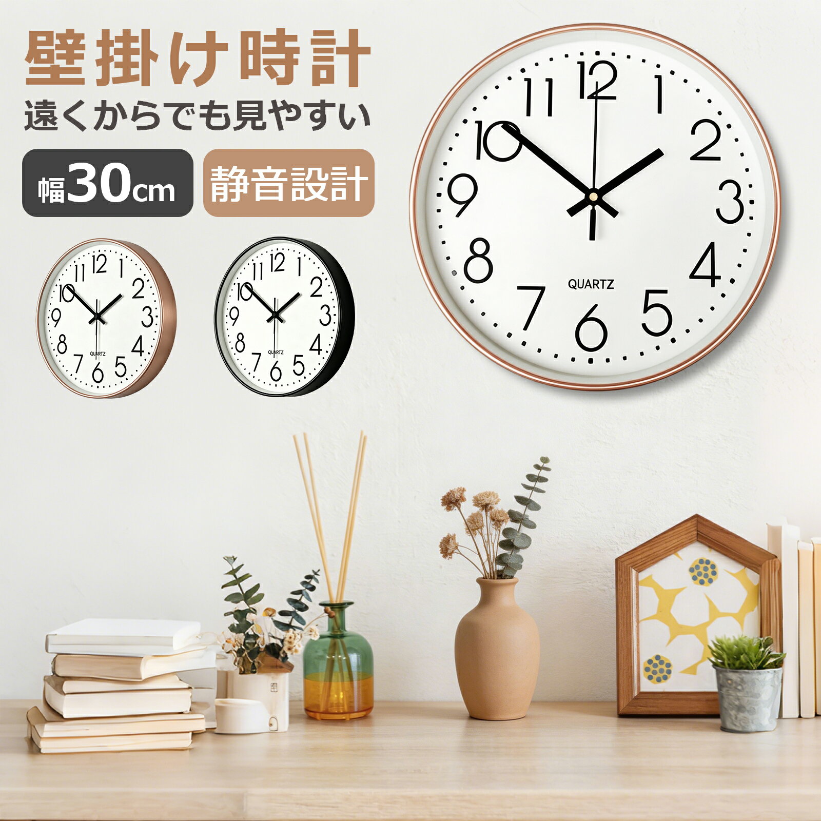楽天市場】薔薇 掛け時計（インテリア・寝具・収納）の通販