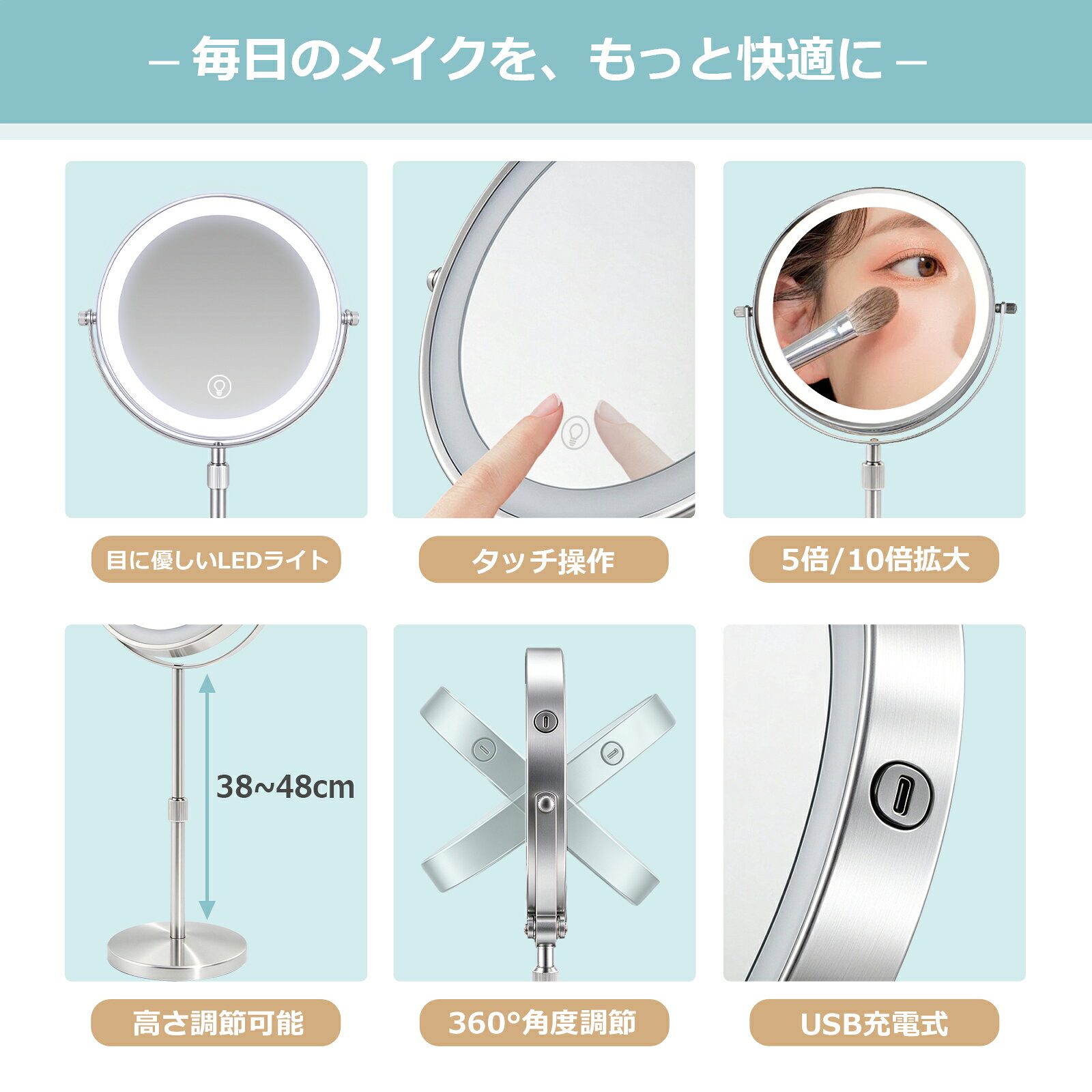 【当日発送】女優ミラー 卓上ミラー 3色調光 拡大鏡 鏡 卓上 化粧 メイク USB充電...