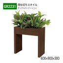 【正規代理店】BELK GreenMode ベルク グリーンモード GR2231 ボックスパーテーション 600×900×300 ボリューム ロータイプ 木目 ...