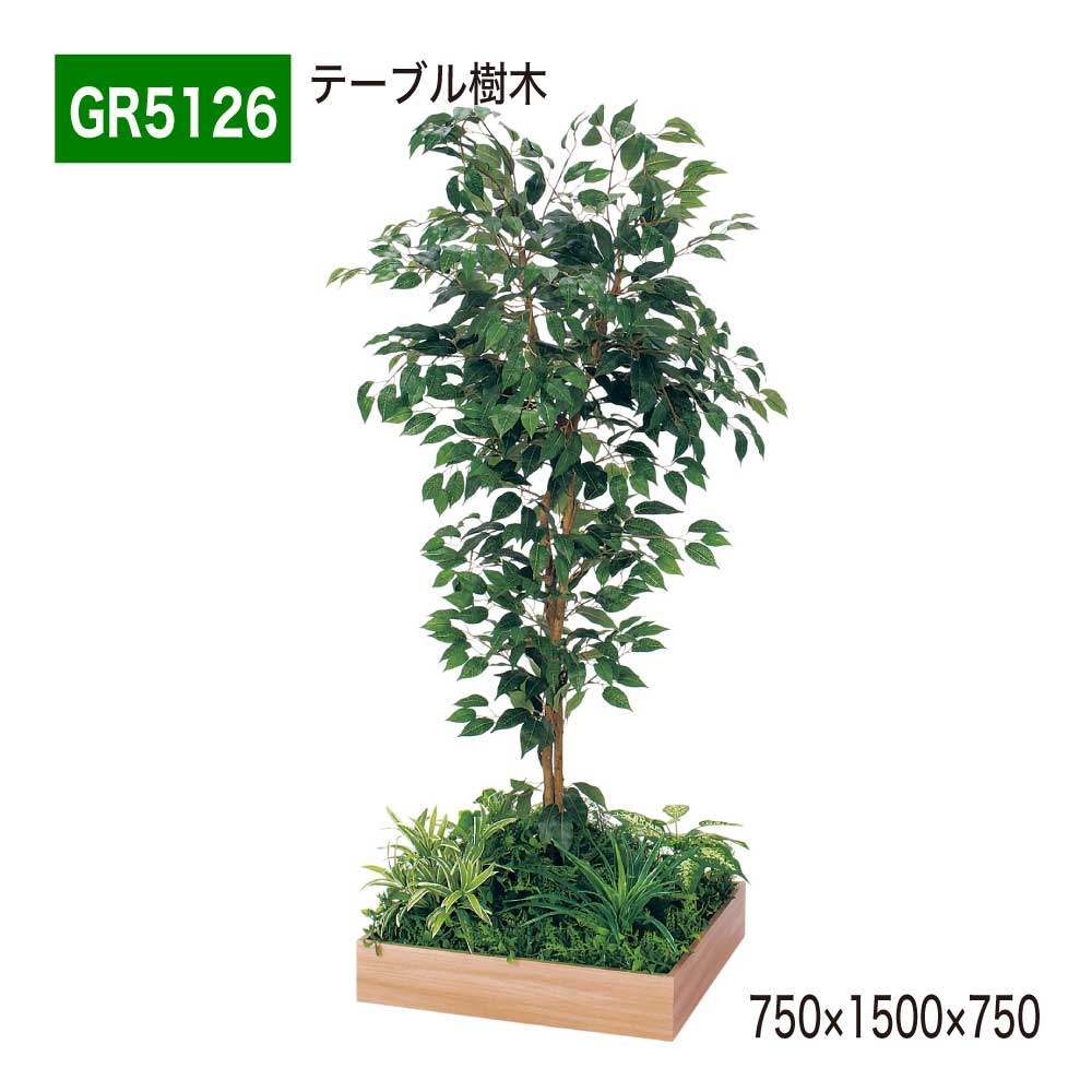 �ơ��֥���� 750��1500��750 �ѥ����� ���ڥѡ��ơ������ �͹����� �ѡ��ơ������ �ѡ��ƥ������ ���� �Ȥ��䤹�� ������� ���� �ե��������꡼...