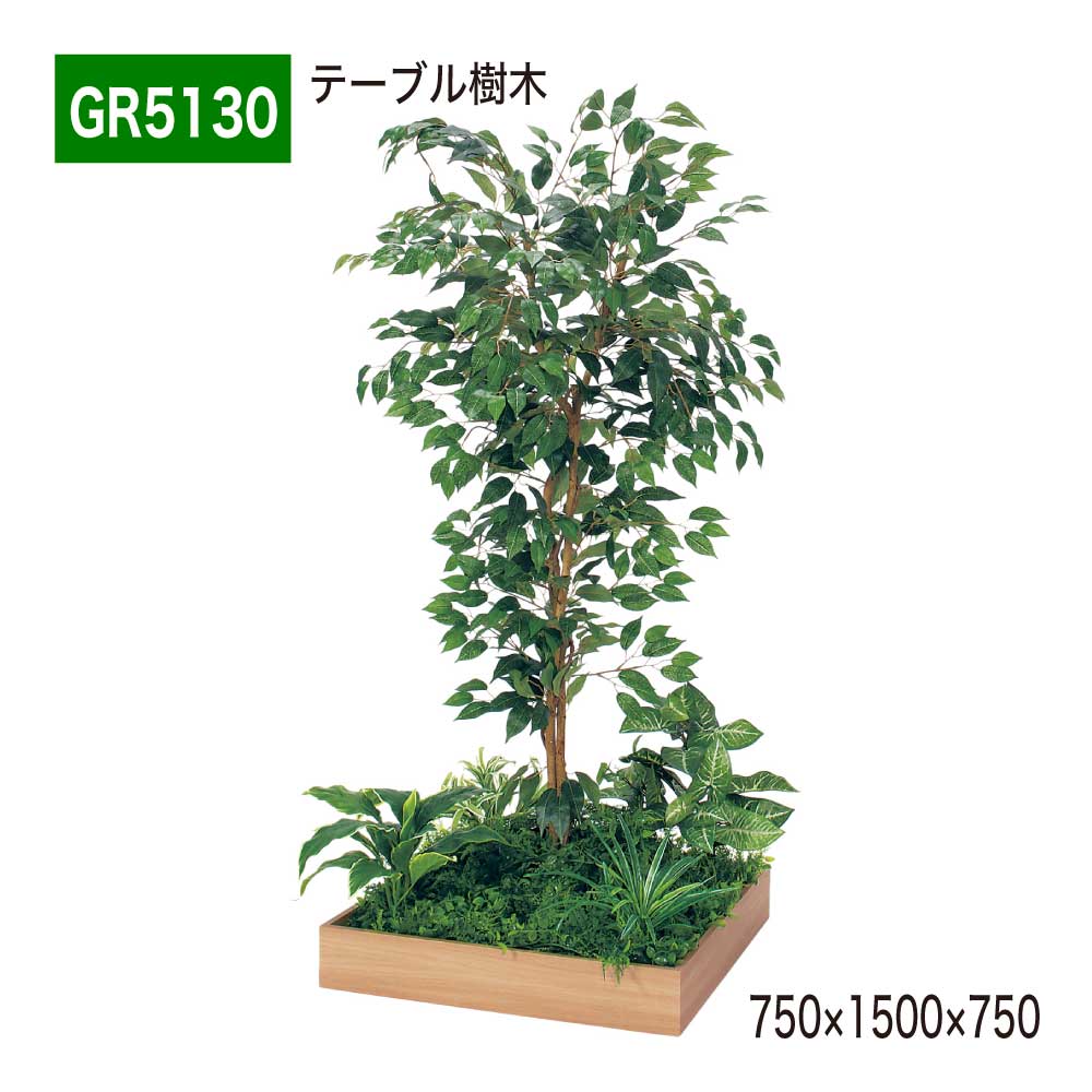 �ơ��֥���� 750��1500��750 �ѥ����� ���ڥѡ��ơ������ �͹����� �ѡ��ơ������ �ѡ��ƥ������ ���� �Ȥ��䤹�� ������� ���� �ե��������꡼...