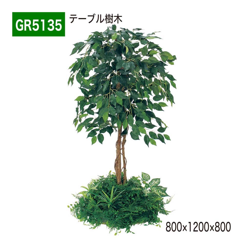 �ơ��֥���� 800��1200��800 �ߥ����� ���ڥѡ��ơ������ �͹����� �ѡ��ơ������ �ѡ��ƥ������ ���� �Ȥ��䤹�� ������� ���� �ե��������꡼...